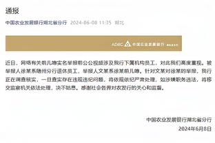 雷竞技app最新版官网截图3